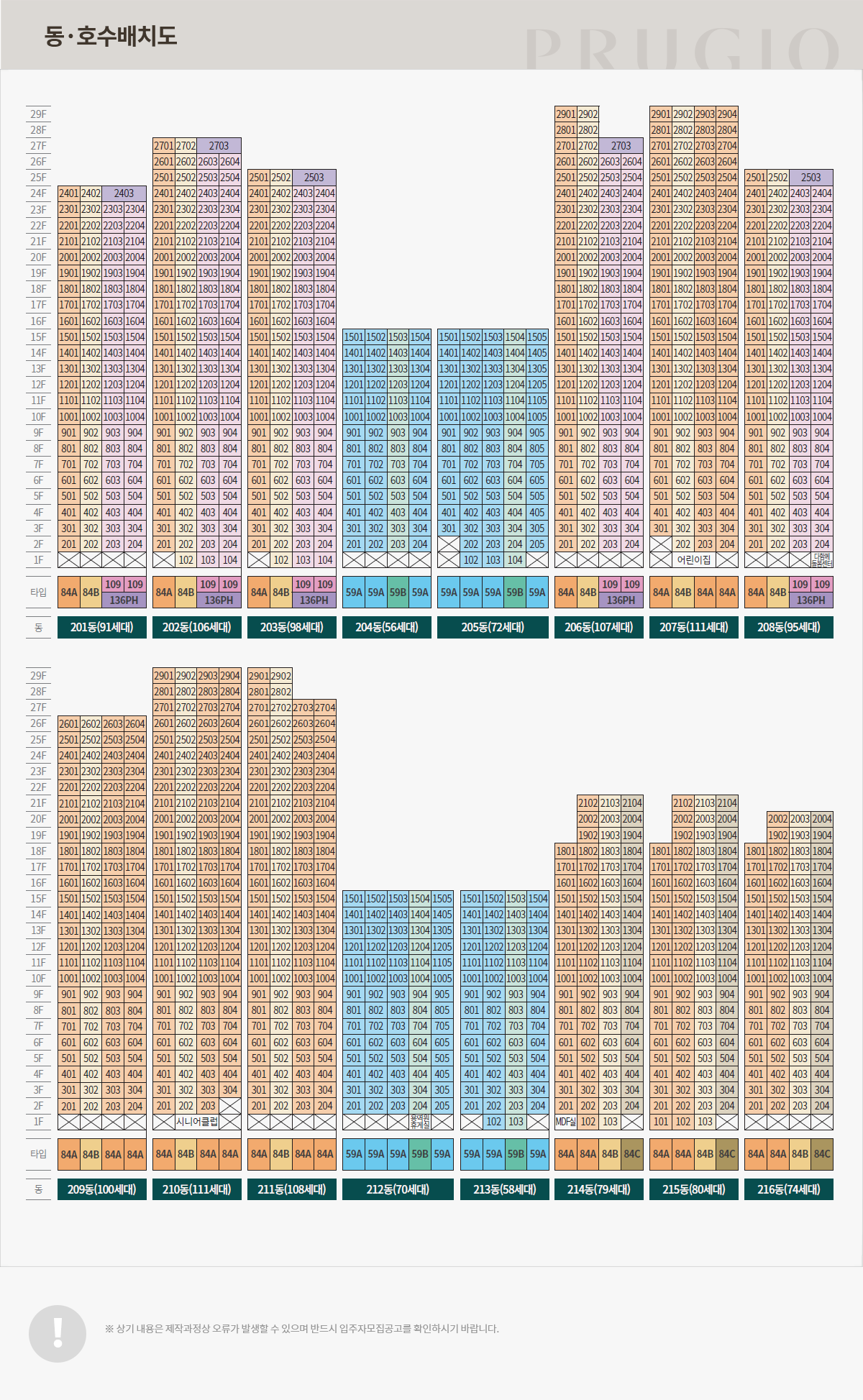 img_chart2.png