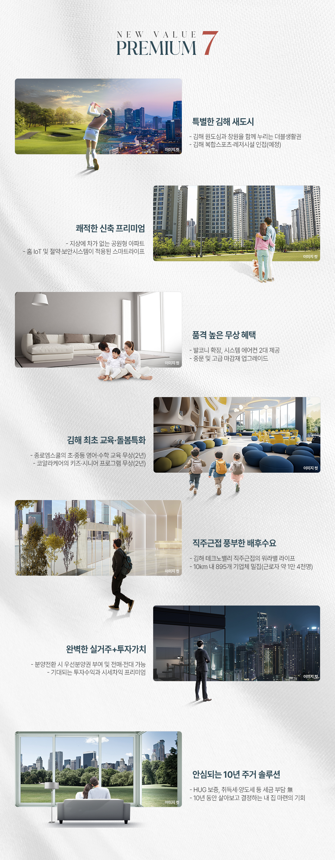 프리미엄